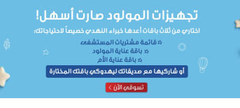 Category Top Banner Slide 1